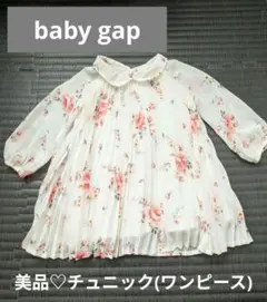 【試着のみ♡美品】Baby Gap　フラワープリント 長袖ワンピース チュニック