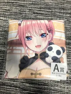 ジラフ様専用　五等分の花嫁 特大マルチクロス 一花