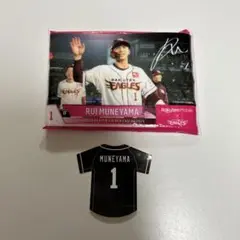 宗山塁 楽天イーグルス ファンクラブユニフォームステッカー ポケットティッシュ