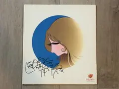 希少品】和田慎二 サイン付きカラー色紙 - メルカリ