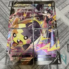 ポケモンカード モルペコV UNION 4枚セットのサムネイル