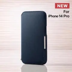 新品未開封 iPhone 14 Pro レザー 手帳型 ケース ネイビー