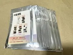 呪術廻戦　懐玉・玉折　場面写　ED トレーディングクリアしおり　15点セット