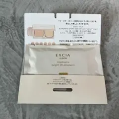 エクシア アンテリサンス ブライト　 リフトエマルジョン ファンデーション