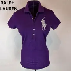 ★RALPH LAUREN★M★紫ポロシャツ★シルバーホースビーズロゴ有★