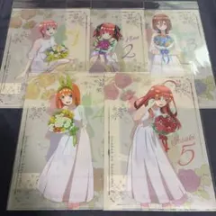 五等分の花嫁 クリアファイル セット⑦