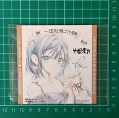 2025年最新】サイン色紙の人気アイテム - メルカリ