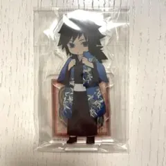 鬼滅の刃 冨岡義勇 アクスタ