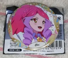 2026年最新】エルザフォルテの人気アイテム - メルカリ