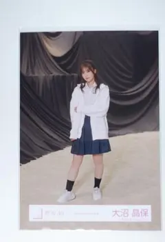 櫻坂46 大沼晶保 Addiction MV衣装 生写真