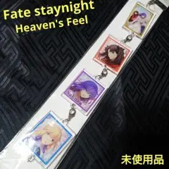 未使用 Fate staynight 4連キーホルダー /凛 桜 セイバー 集合