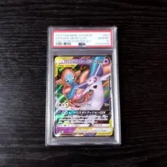 ポケモンカード エーフィ＆デオキシスGX RR仕様 PSA10 スターターセット 状態難/PSA10鑑定済〕エーフィ＆デオキシスGX(RR仕様)【-】{001/031}