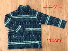★値下げ★ ユニクロ 長袖 フリース 110cm