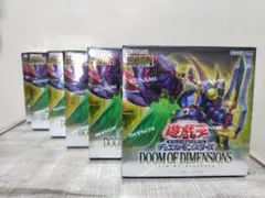 シュリンク付き】遊戯王 ドゥームオブディメンションズ 新品未開封6box