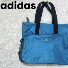 adidas トートバッグ　スポーツバッグ　ボストンバッグ