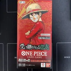 ONE PIECE カードゲーム OP-13受け継がれる意志【テープカット