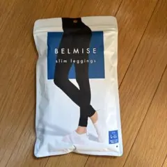 BELMISE スリムレギンス L-LL