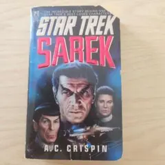 STAR TREK "SAREK" 本　英語 Spock Kirk
