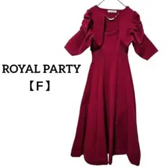 ROYAL PARTY 【Ｆ】ワインレッド パーティードレス