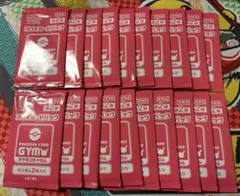 ポケモンカード ジムプロモ　MEGA第二弾　20パック