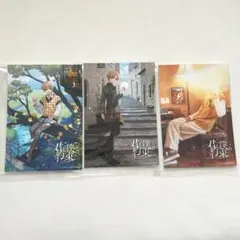 るぅとくん 君と僕の約束 特典 ブロマイド