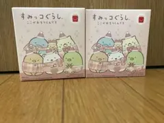 すみっコぐらし 冬のキャラクターセット 2個