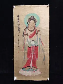黄永玉 清閑図 中国掛け軸 花鳥画 中堂掛軸 宣紙装裱 中国画 インテリア 黄永玉 清閑図 中国掛け軸 花鳥画 中堂掛軸 宣紙装裱 中国画