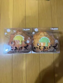 からあげ犬 スクイーズ BLOOM すだち　レモン　生クリームプチ からあげ犬 スクイーズ BLOOM すだち レモン 生クリームプチ - メルカリ