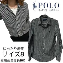 24時間限定価格　美品ポロラルフローレン　カスタムフィット　ストライプ長袖シャツ