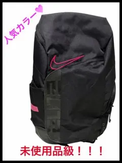 未使用品級✨NIKE　ナイキ 　ELITE　フープスエリートプロ　バッグパック