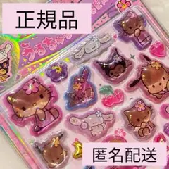 miiiii様 リクエスト 2点 まとめ商品