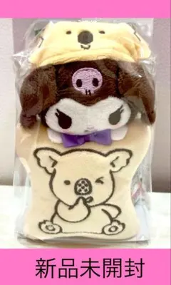 LOTTEコアラのマーチ×クロミ ミニポーチ【新品未開封】即完売品