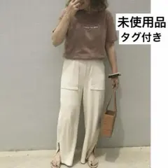 ジーユー　リブワイドパンツ　ワイドパンツ カットソーパンツ　スリット　未使用