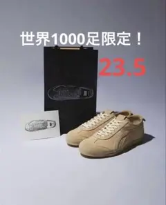 【山下智久プロデュース】 オニツカタイガー MEXICO 66 NM L9 山P