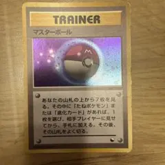 モンスターボール ○ 第2弾拡張パック ジャングル 旧裏 マークなし