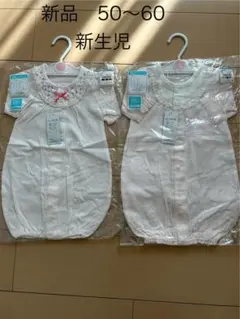 新品 長袖ツーウェイ・ドレスオール 50〜60