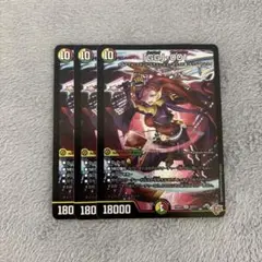 「GG」-001 グレングラッサゼロゼロワン　3枚セット　GG001
