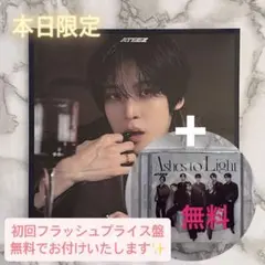 ATEEZ ユノ GOLDEN HOUR Part.4 デジパック おまけ付