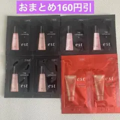 ちなつ様 リクエスト 2点 まとめ商品