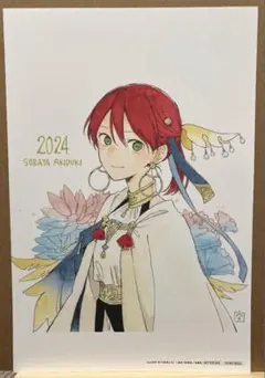 2026年最新】赤髪の白雪姫 複製原画の人気アイテム - メルカリ