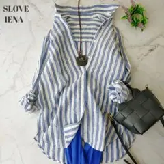 美品　スローブイエナ　リネン100%　ブルーストライプシャツ　長袖シャツ　羽織り