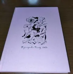 Item thumbnail for item f4cb6917-1f06-4316-8d07-1e3494c30ead