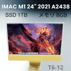 Apple iMac 24インチ M1 8GB SSD256GB A2439 - メルカリ