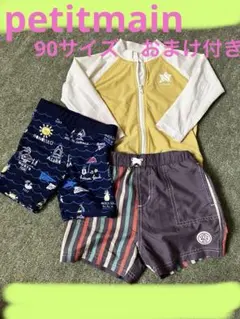 petitmain ベビー水着セット（ラッシュガード、海パン、水着）90.100