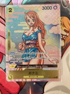美品 ワンピースカードゲーム おナミ OP08-101 パラレル - メルカリ