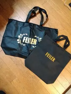 フェイラー　不織布バッグ2枚