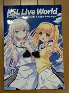 2026年最新】ksl live worldの人気アイテム - メルカリ