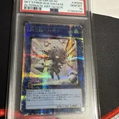 ポケモンカード PSA8　カイオーガEX RR XY 031/070 ポケモンカード PSA8 カイオーガEX RR XY 031/070 - メルカリ