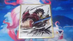 鬼滅の刃 WEBSHOPくじ アクリル色紙 冨岡義勇