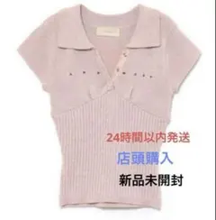 andmary Lindsay logo tops